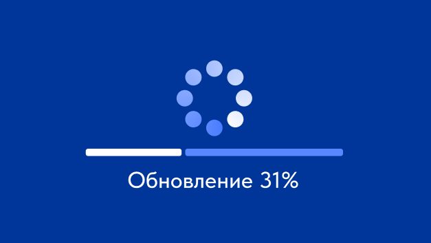 Обновления